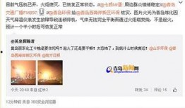 黄岛区新闻爆料今日,最新爆料揭示惊人真相