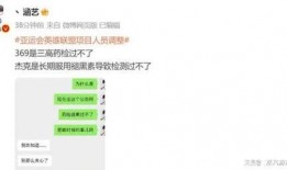 最近有圈内人爆料泰国吗,圈内人爆料揭露惊人内幕