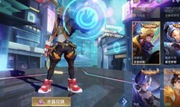 最新荣耀典藏皮肤爆料