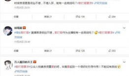 爆料微博视频,热门事件幕后真相曝光